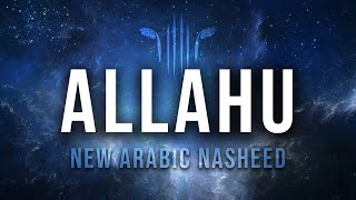 REDLION - ALLAHU (New Arabic Nasheed 2023) Heart Touching Nasheed - Allah & Prophet Muhammad