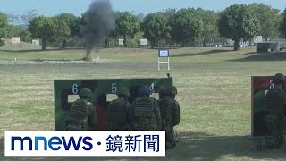 超危險特「工」　直擊工兵練爆破「逢山就開路」｜#鏡新聞