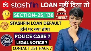 🔴 Stashfin Loan Repayment Nahi Kiya To ||Stashfin Loan Not Paid |Stashfin Recovery Agent Harrasment