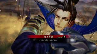 【英傑大戦】超・テキトー男大戦　17【天下布武VS誅殺】