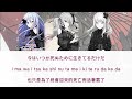 プロセカ 泥中に咲く歌詞game ver.color coded lyrics kan rom cn