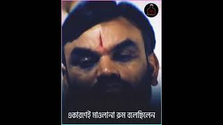 নিজের নফসকে পরিশুদ্ধ করুন || Dr. Israr Ahmed || #israrahmed #nasihat #islam #shorts