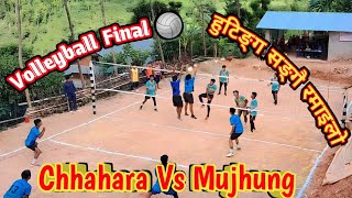 Chhahara Vs Mujhung Volleyball 🏐 | Final Game | SON-DESH BHANDARI |