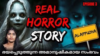 Real Life Ghost Experience In Malayalam EP 3 | ആരെയും ഭയപ്പെടുത്തുന്ന ഒരു യഥാർത്ഥ സംഭവം | Wiki Vox