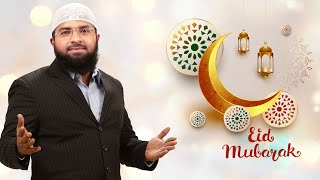 Eid Mubarak - రమదాన్ పండుగ శుభాకాంక్షలు...మీ Br Siraj