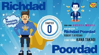 【英語朗読】金持ち父さん貧乏父さん 0 序章【Narration in English】Richdad Poordad 0 Introduction