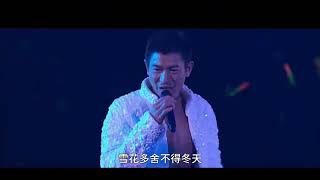 孙燕姿、周杰伦、刘德华、泰勒合唱，圆我偶像梦 Stefanie Sun, Jay Chou, Andy Lau, Taylor Swift sing together to fulfill dream