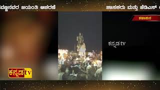 ಶಹಾಪುರ ತಾಲೂಕಿನಲ್ಲಿ ಬಸವಣ್ಣನವರ ಜಯಂತಿ ಆಚರಣೆ