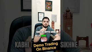 How To Use Binance Demo Account? #binancedemoaccount #binancedemotrading