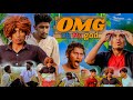 OMG The suspense story || Divan bhuriya || Jignesh pasaya || Dahodian vines 2.0 || Comedy video