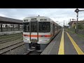 4k cab view mino akasaka branch line Ōgaki to mino akasaka gifu pref japan