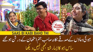 Vaisakhi Festival || Khushal or Kamyab Zindgi ka raz kya he Sab Bata Dia || Punjabi lehar