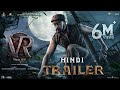 Vikrant Rona - Official Hindi Trailer | K Sudeep, Jacqueline F | Anup B | Ajaneesh | Shalini Artss