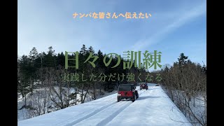 【冬山激闘サバイバル】あわや遭難　 〜　JEEP ラングラーの挑戦