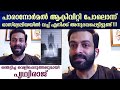 I have experienced something like a paranormal activity while being in Australia | Prithviraj