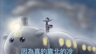 無限天竺鼠車車