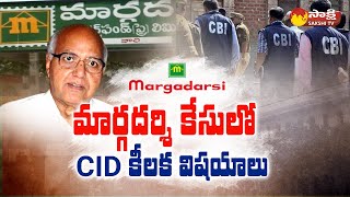 Margadarsi Chit Fund Scam: CID Raids On Margadarsi Chit Fund Branches | RamojiRao @SakshiTV