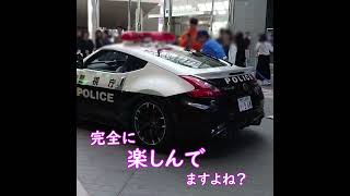 Z34パトカー しかもニスモｗ #z34 #z33 #フェアレディz ＠たかしーの記録簿【Z33】