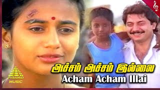 Indira Movie Songs | Achcham Achcham Illai Video Song | Arvind Swamy | Anu Hasan | A R Rahman