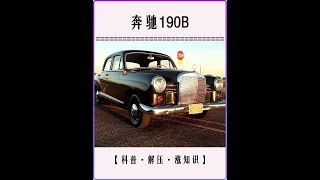 七旬老人买了一辆1960年的奔驰老爷车，荒废50年后能否成功运行