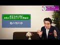 男が惚れた女に本気になれない、６つの理由。好きでも、何もしない男性心理。