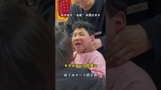 爷爷凭借一双妙手，孩子开了金口圆了语言梦，一声“爷爷”一切美好的开始。 #孩子不说话怎么办  #厚德国医堂诚老师 #孩子什么都懂就是不说 #自闭症孩子