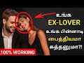 FASTEST WAY to GET YOUR EX BACK | Brottavum Saalnavum