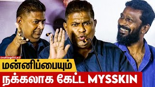 Vetrimaaran என்ன Soft-ஆ பேச சொல்றான் 😆 Mysskin Apology Speech | Bad Girl Teaser Launch, Aruldoss