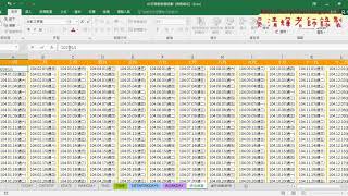 07 產生年曆用EDATE與邏輯函數