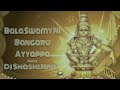 bala swamy ni bangaru ayyappa full song remix dj shashi npr