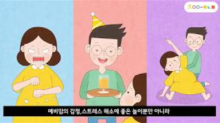 [차이의놀이] 태교앱 추천 차이의놀이