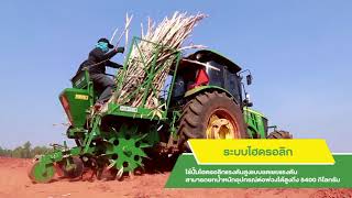 John Deere รถแทรกเตอร์จอห์น เดียร์ รุ่น 6140B ขนาด140 แรงม้า