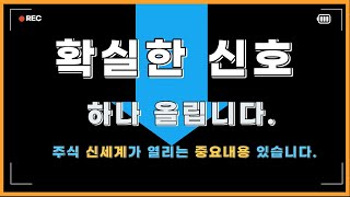 이동평균선 ㅣ 매도신호 ㅣ고점신호 ㅣ영웅문 기준ㅣ기술적지표