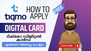 How to Apply Tiqmo Digital Card Malayalam | ഫ്രീയായി Tiqmo ഡിജിറ്റൽ കാർഡിന് അപ്ലൈ ചെയ്യാം