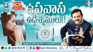 10-Apr-2021 | ఉపవాస ఉద్దేశ్యములు!! | Apostle Dr A S Ranjeet Ophir | Audio Messages