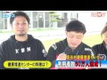 you刊tv 「健康増進センター・利用者60万人！」 17年4月5日（水）【沖縄県・読谷村・fmよみたん・youtv】