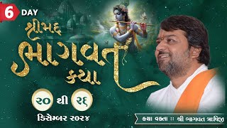 Day - 6 | Shrimad Bhagwat Katha | Shree Bhagwatrushi Shastriji | Dakor, Gujarat | 2024