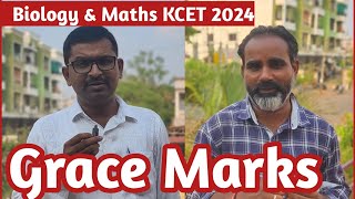 Grace Marks for Biology & Maths KCET 2024 Keyanswer | KCET 2024 exam