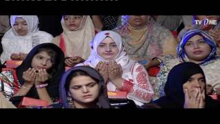 Karam Mangta Hoon Ata Mangta Hoon | Farhan Ali Waris | Naat | Ishq Ramazan | TV One | 2017