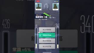 知識王live 柏林，剩下不到500萬，本來差點￼破產，好險「未破千」還贏￼！