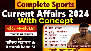 Complete SPORTS Current Affairs 2024 with concept खेल करंट | UKPSC, UKSSSC | Er. Kumar Krishna Sir