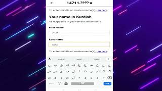 How to Edit the name PI Network before doing KYC. ڕاستکردنەوەی ناو پێش ئەنجامدانی KYC لە دراوی پای