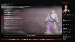 仁王を楽しむ。素手ビルドの基本的な構成のしかた。：Enjoy NIOH！Bare knuckle build.