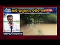 bhadrak constant rain in odisha baitarani and salandi flowing above danger level kalingatv