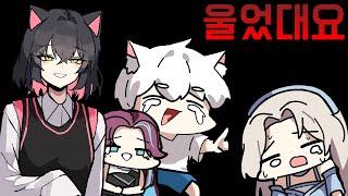 그래그래 사람은 울면서 크는거지 ㅋㅋㅋㅋㅋㅋㅋ