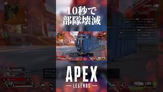 Lスターは10秒でワンパ潰せる武器です 【Apex Legends】 #apex #apexlegends #shorts