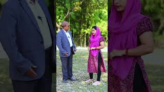 সোনা পাখি দাঁড়াও #shortvideo #shorts #short