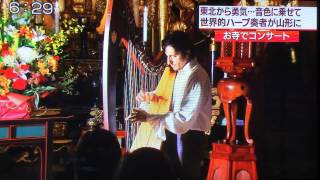 Fabius Constable Yamagata Concert on TV 2015 September