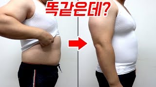 요즘 광고 오지게 나오는 체형보정속옷 입어 봄^^*