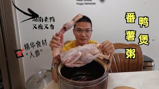 鸭煲,老鸭煲【神仙鸭】顾名思义，来自杭州杭帮菜中经典的特色菜品之一。[大活人小金]